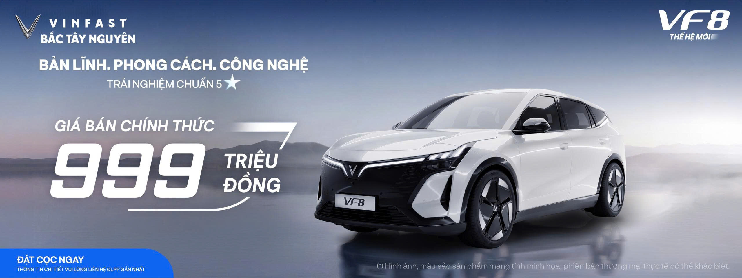 Dealer Banner