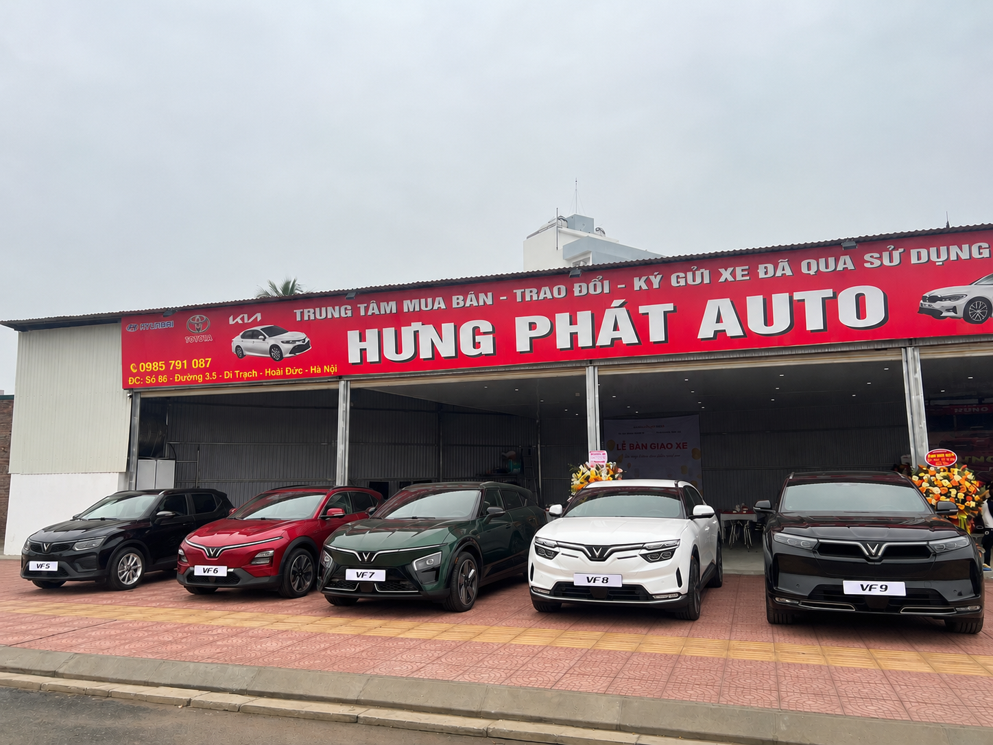 Dealer Banner
